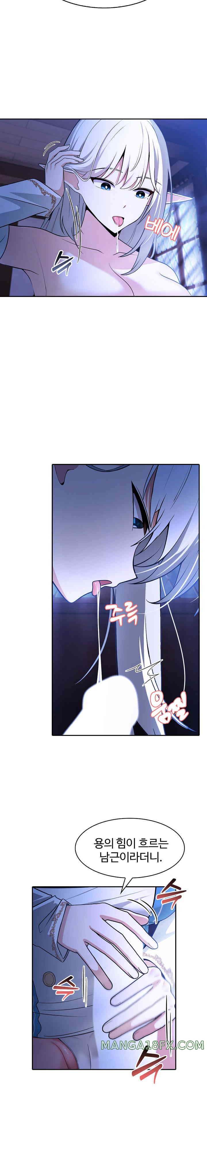 Isekai Dragondick Knight Commander Raw - Chapter 2 [photo 4] - MangaPorn