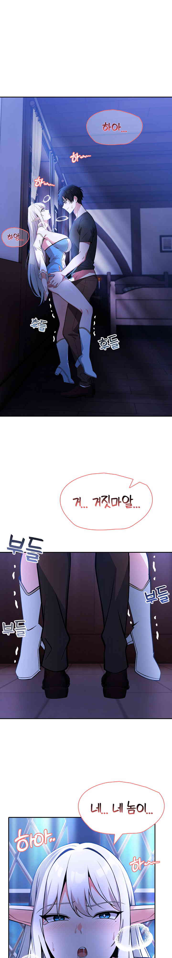 Isekai Dragondick Knight Commander Raw - Chapter 3 [photo 1] - MangaPorn