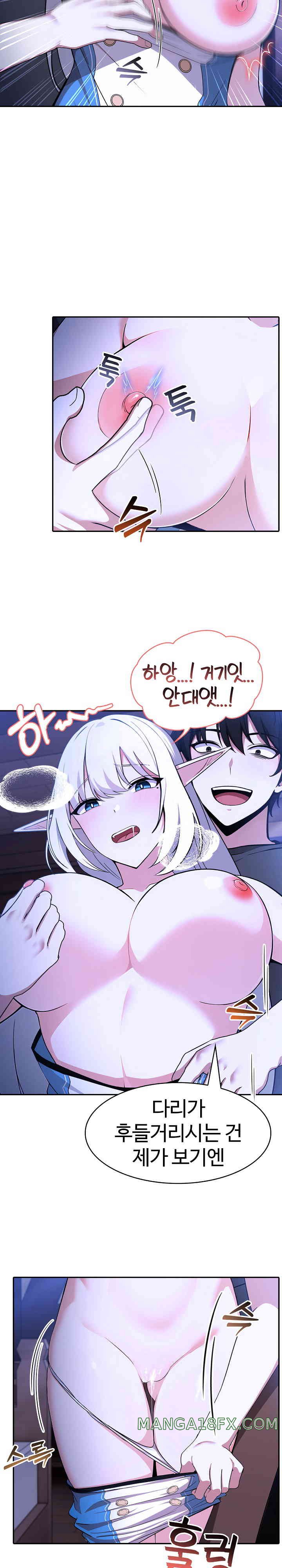 Isekai Dragondick Knight Commander Raw - Chapter 3 [photo 11] - MangaPorn