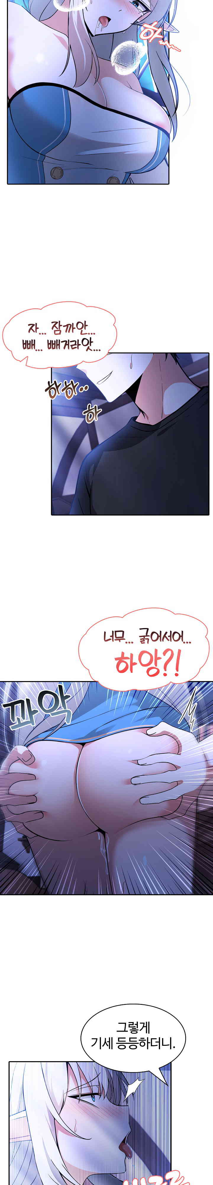 Isekai Dragondick Knight Commander Raw - Chapter 3 [photo 4] - MangaPorn