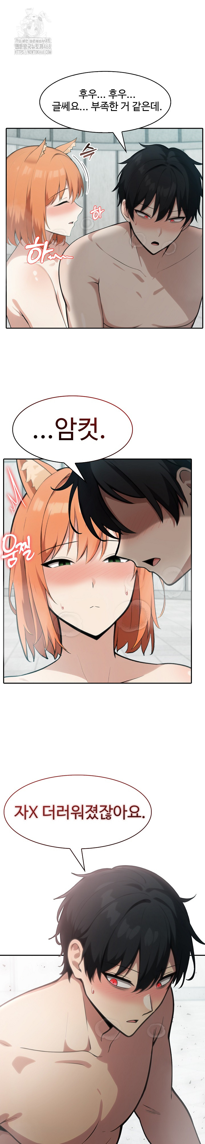 Isekai Dragondick Knight Commander Raw - Chapter 53 [photo 11] - MangaPorn
