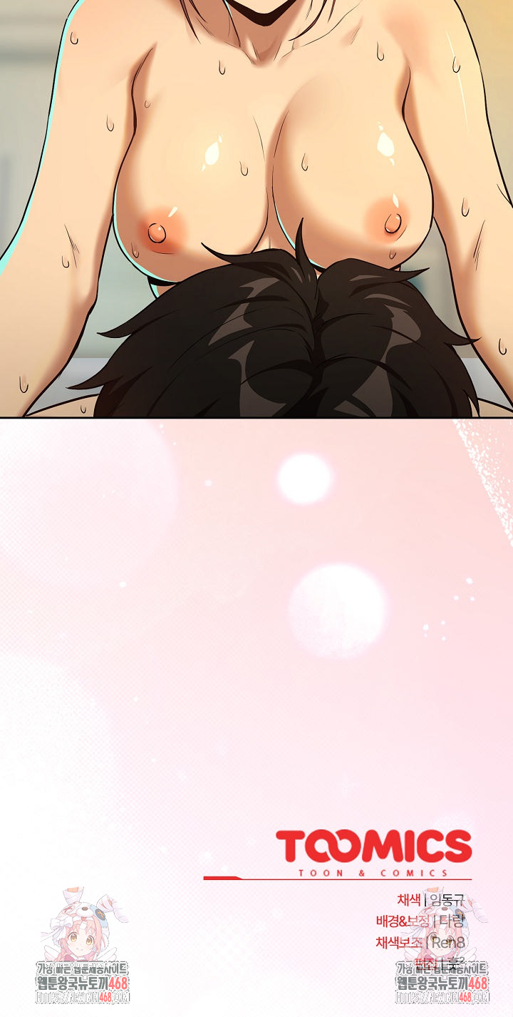 After Work Love Affairs Raw - Chapter 83 [photo 20] - MangaPorn