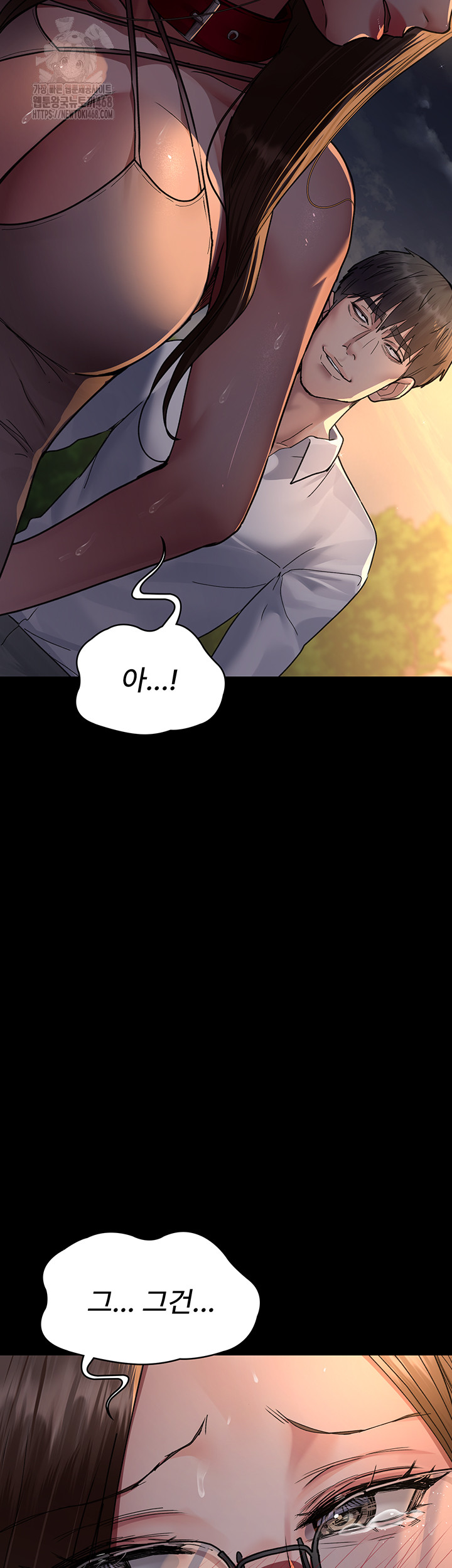 Night Hospital Raw - Chapter 106 [photo 16] - MangaPorn