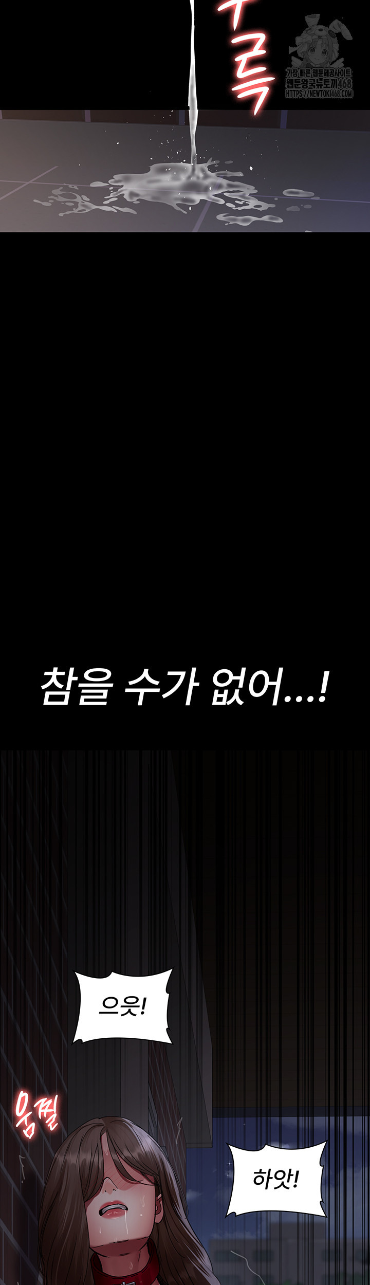 Night Hospital Raw - Chapter 106 [photo 33] - MangaPorn