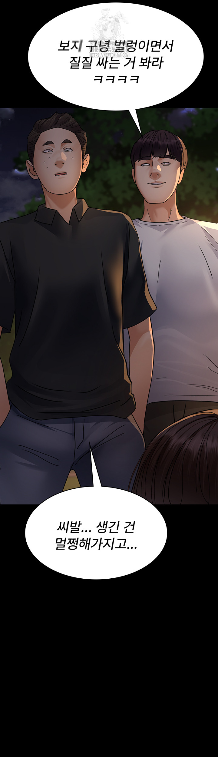 Night Hospital Raw - Chapter 106 [photo 40] - MangaPorn