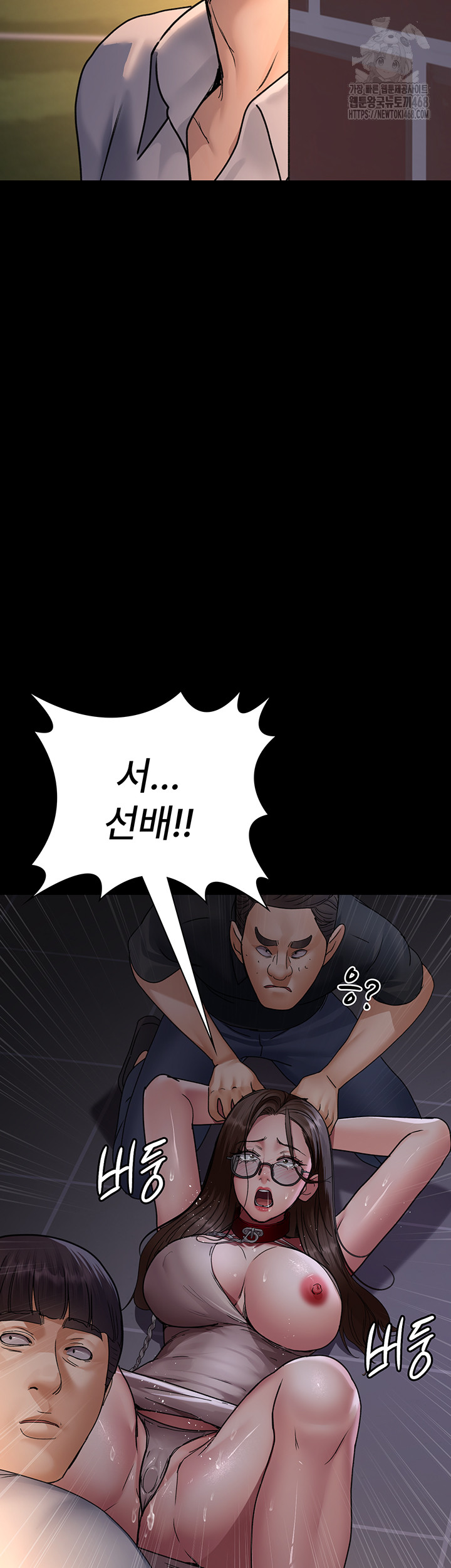 Night Hospital Raw - Chapter 106 [photo 50] - MangaPorn