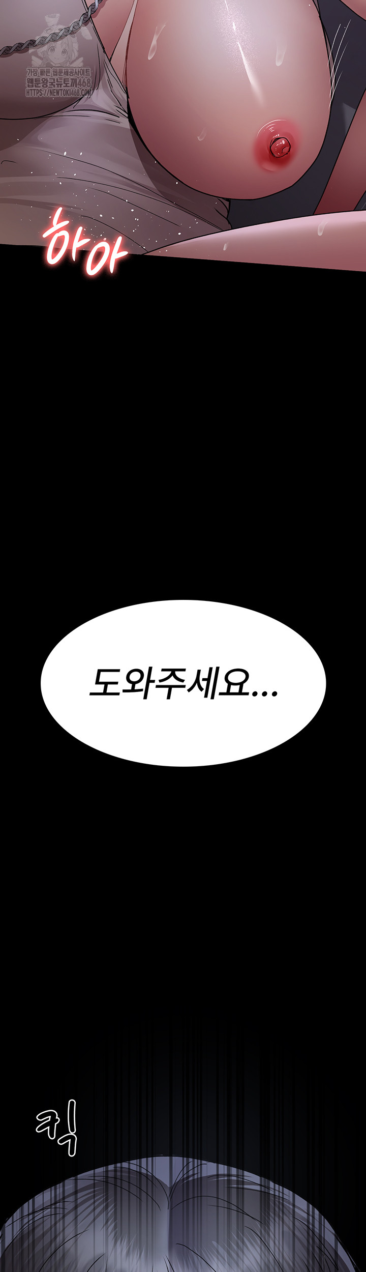 Night Hospital Raw - Chapter 106 [photo 58] - MangaPorn