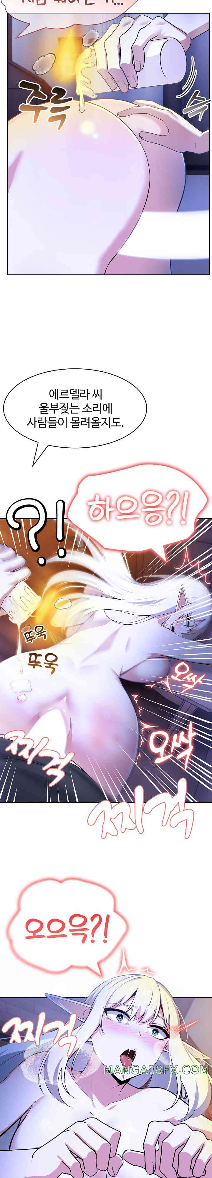 Isekai Dragondick Knight Commander Raw - Chapter 4 [photo 9] - MangaPorn