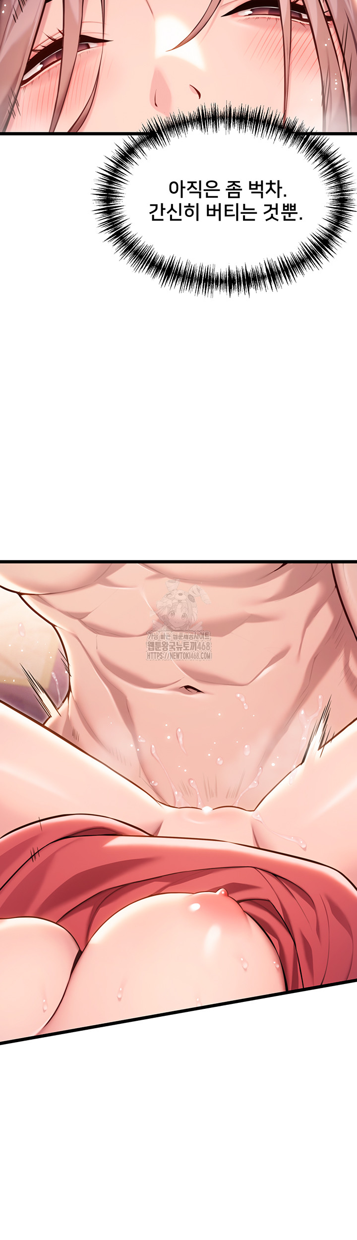 God Bless You Raw - Chapter 39 [photo 10] - MangaPorn