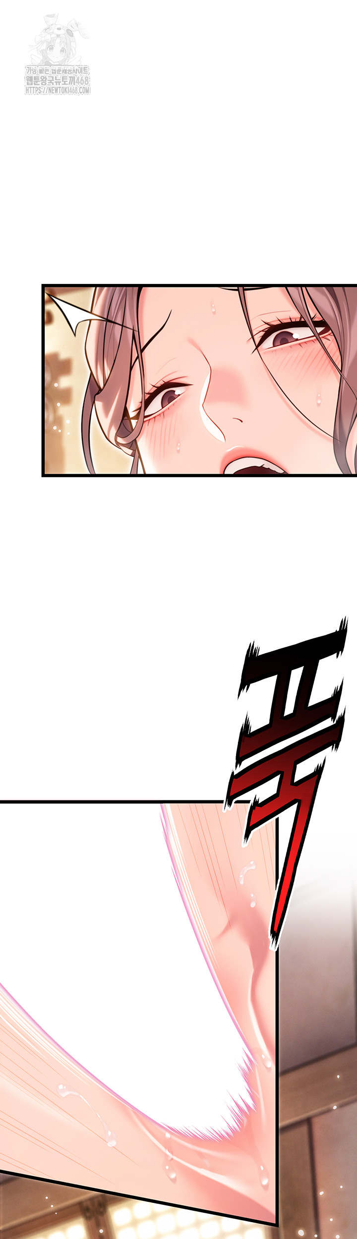 God Bless You Raw - Chapter 39 [photo 36] - MangaPorn