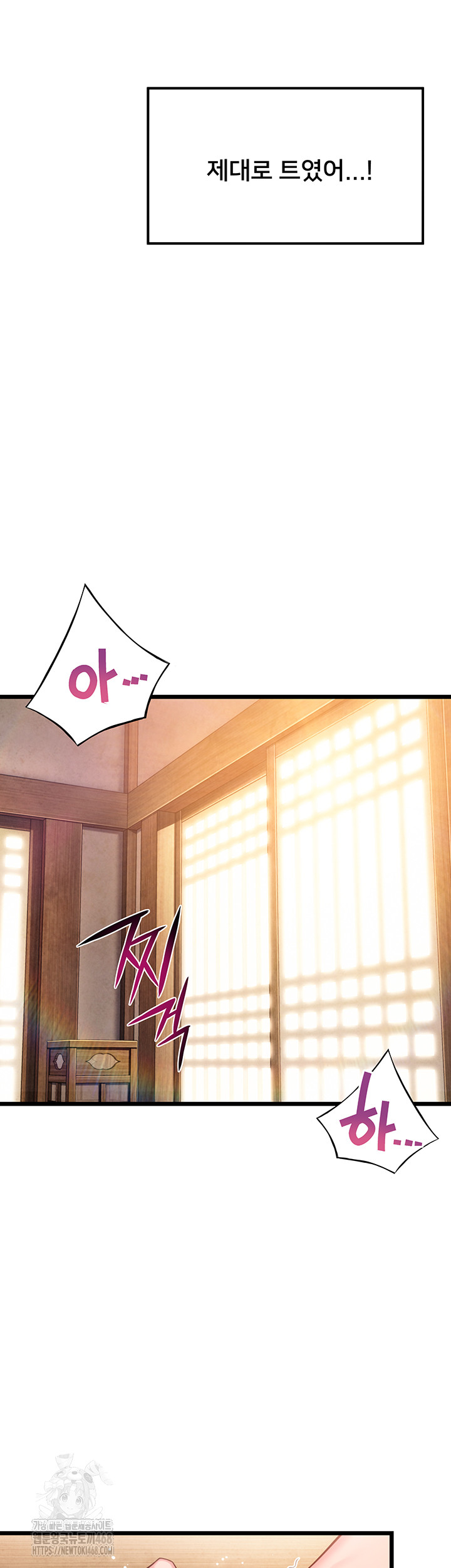 God Bless You Raw - Chapter 39 [photo 51] - MangaPorn