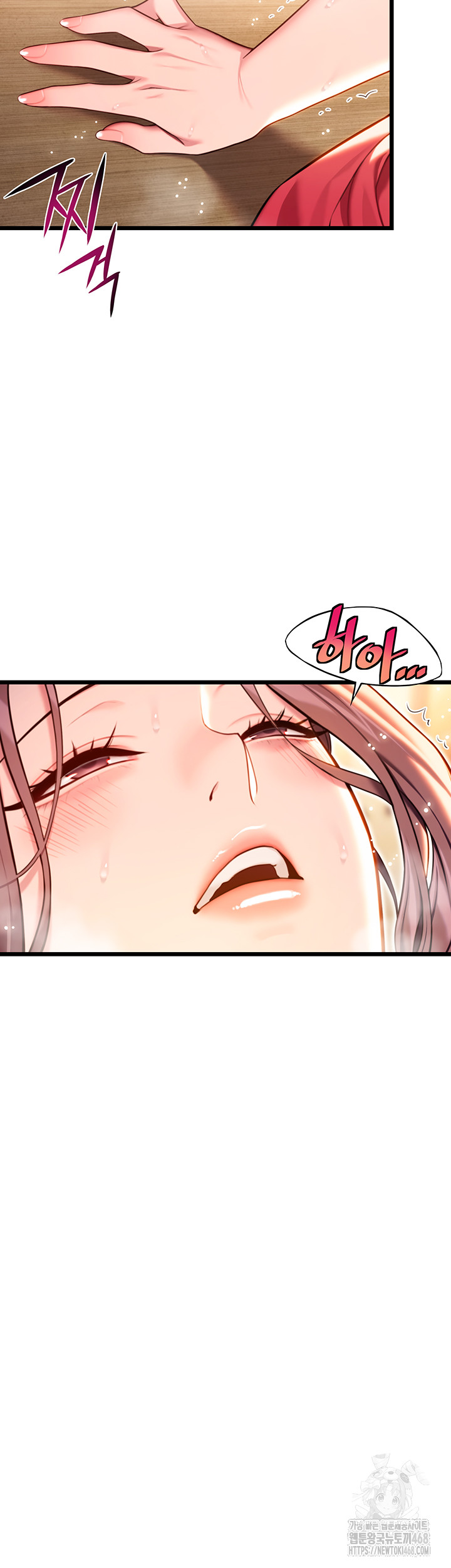 God Bless You Raw - Chapter 39 [photo 52] - MangaPorn