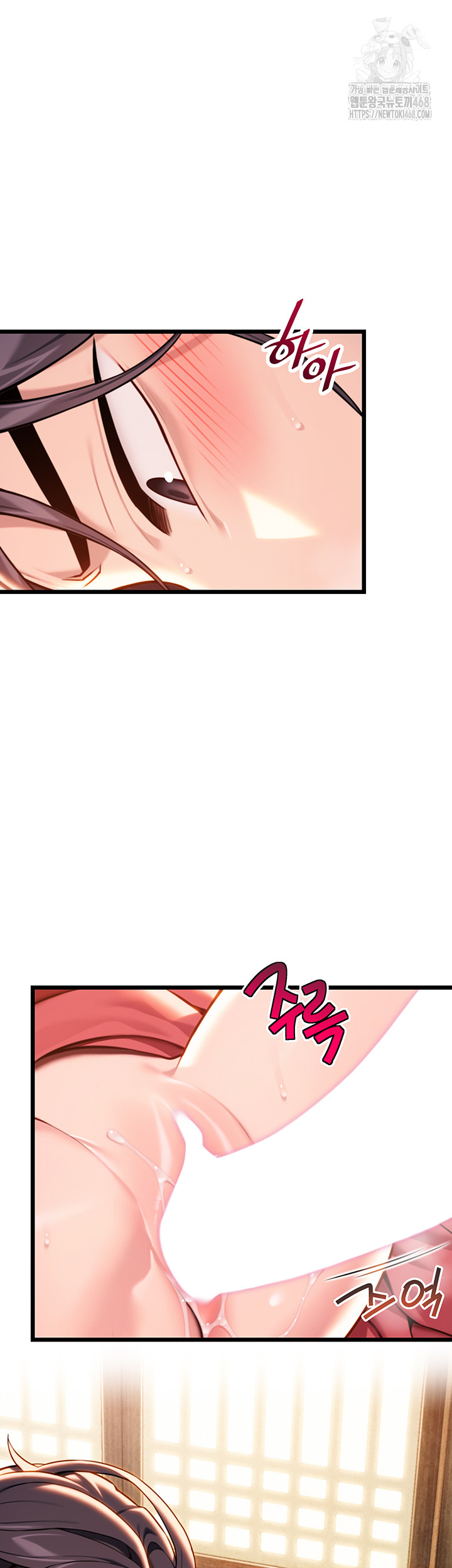 God Bless You Raw - Chapter 39 [photo 57] - MangaPorn