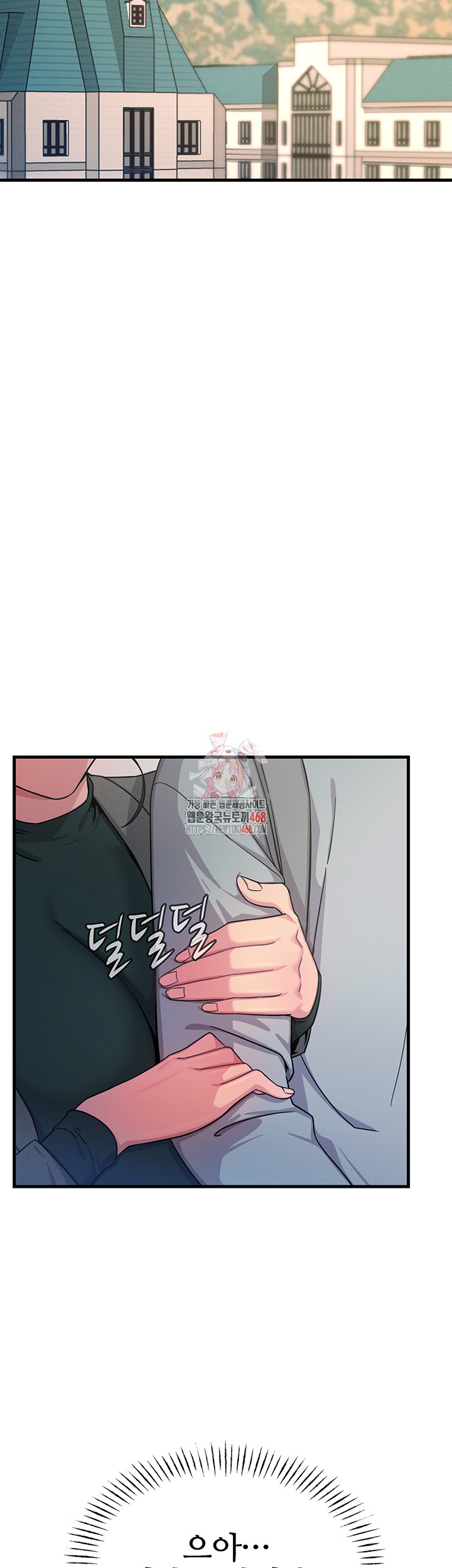 You Won’t Get Me Twice Raw - Chapter 33 [photo 1] - MangaPorn
