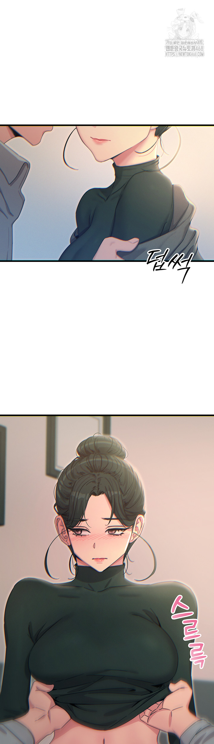 You Won’t Get Me Twice Raw - Chapter 33 [photo 24] - MangaPorn