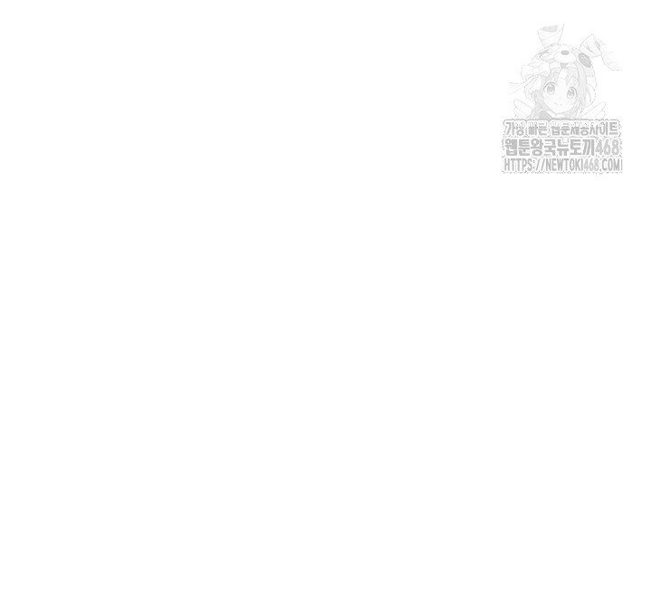 You Won’t Get Me Twice Raw - Chapter 33 [photo 26] - MangaPorn