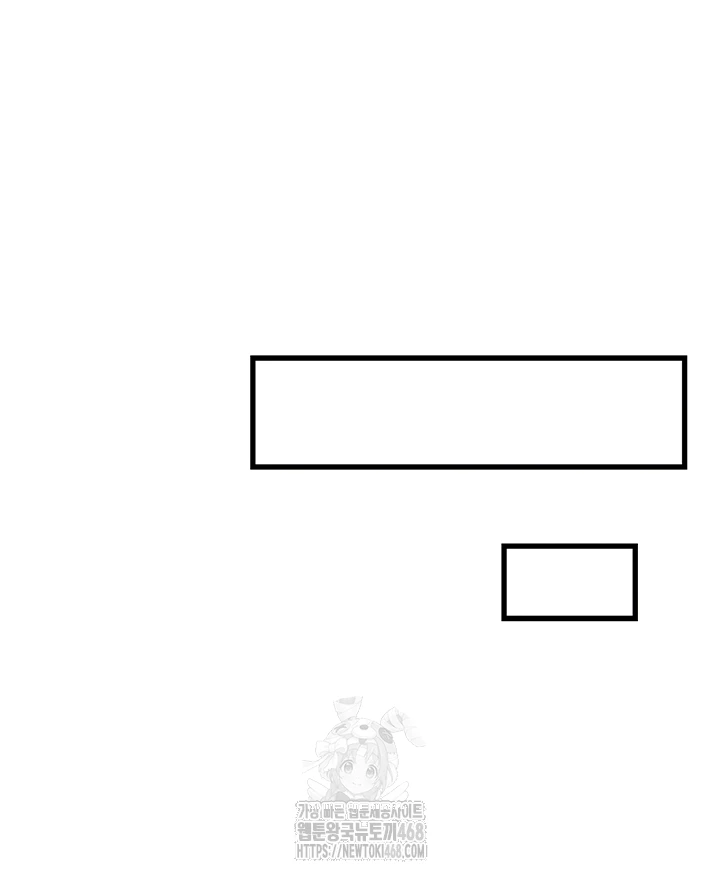 You Won’t Get Me Twice Raw - Chapter 33 [photo 5] - MangaPorn