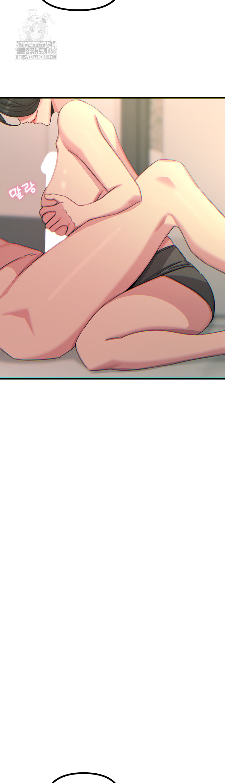 You Won’t Get Me Twice Raw - Chapter 33 [photo 50] - MangaPorn