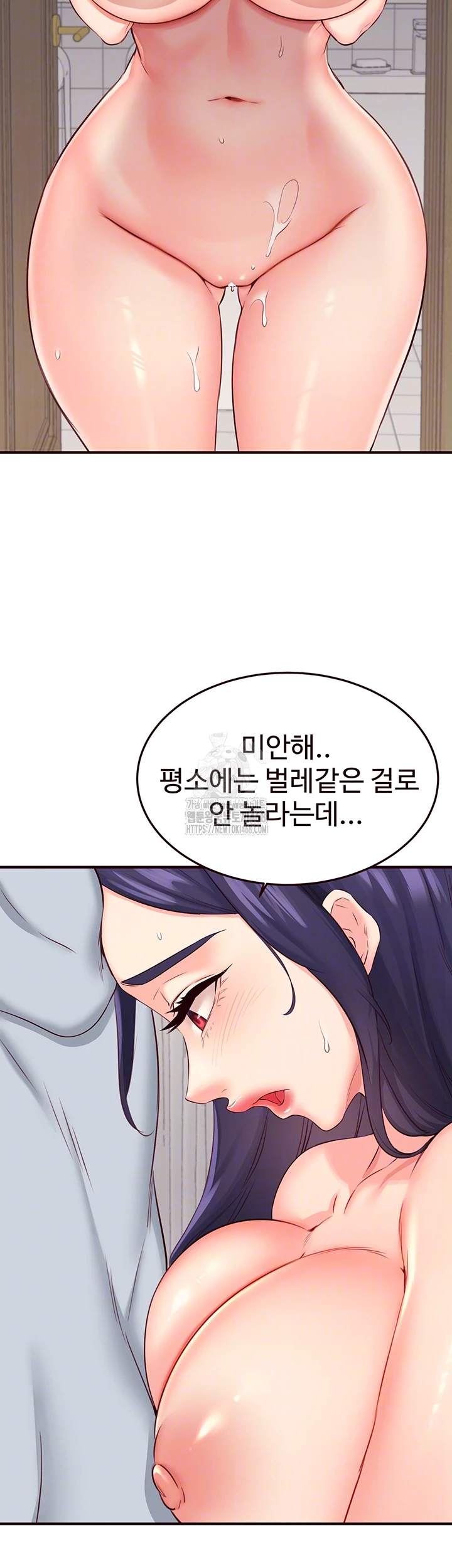 An Introduction to MILFs Raw - Chapter 45 [photo 11] - MangaPorn