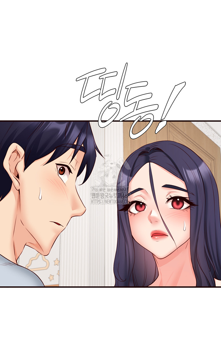 An Introduction to MILFs Raw - Chapter 45 [photo 17] - MangaPorn