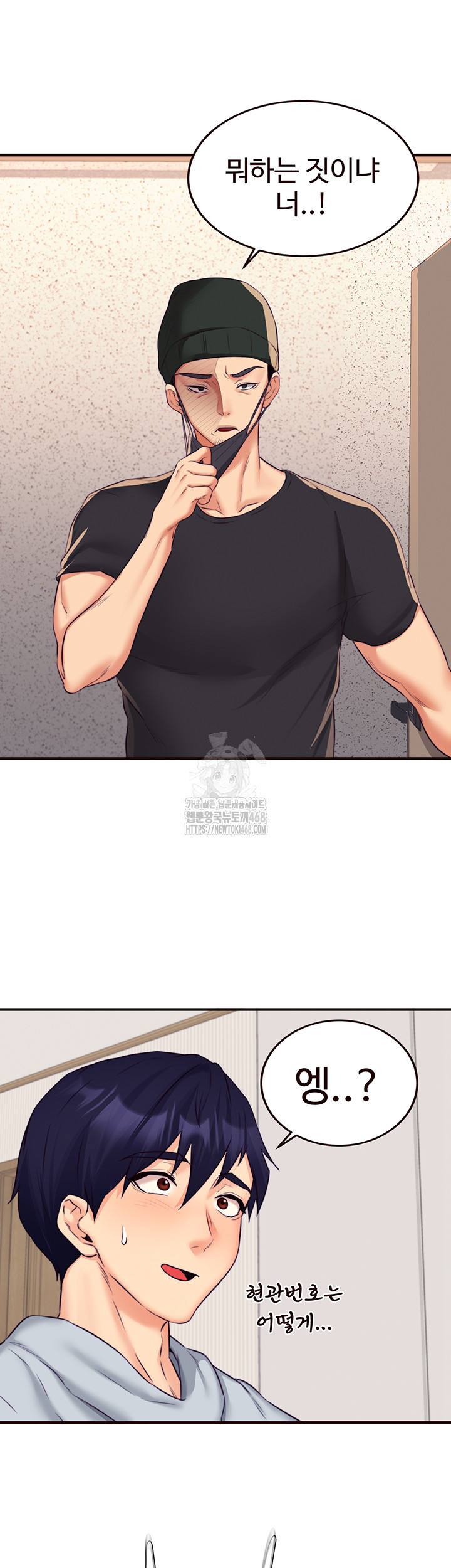 An Introduction to MILFs Raw - Chapter 45 [photo 23] - MangaPorn