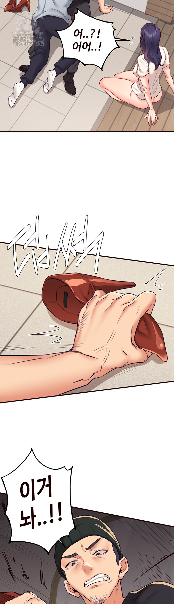 An Introduction to MILFs Raw - Chapter 45 [photo 29] - MangaPorn