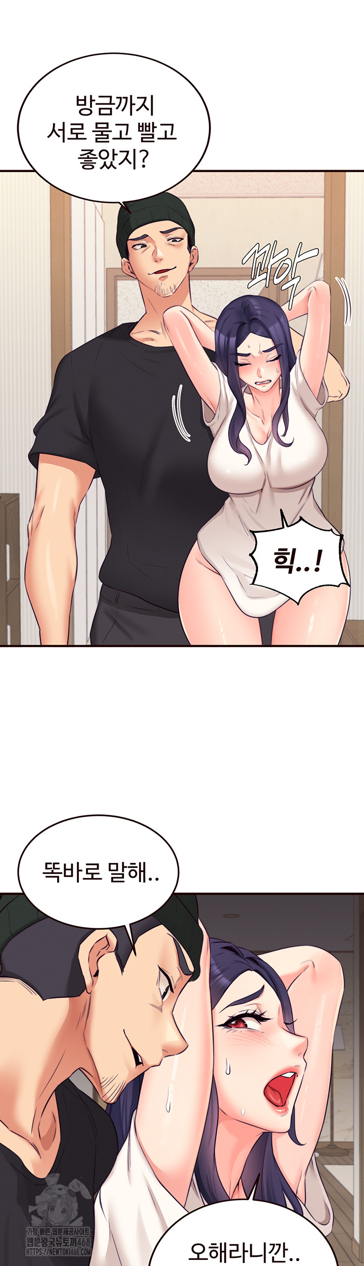 An Introduction to MILFs Raw - Chapter 45 [photo 33] - MangaPorn