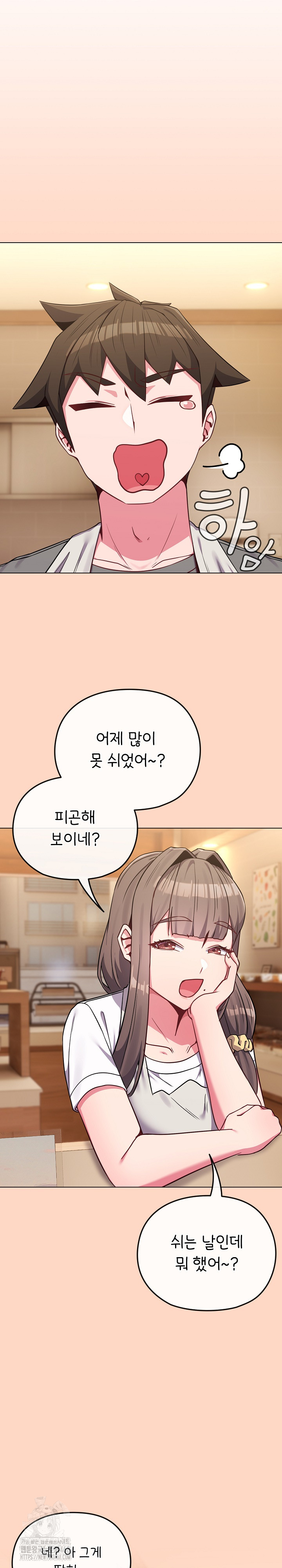 But You’re the Same Age as My Daughter?! Raw - Chapter 32 [photo 22] - MangaPorn