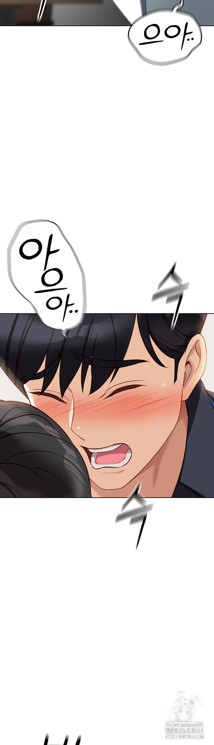 Common Sense Manipulation Program Raw - Chapter 26 [photo 16] - MangaPorn
