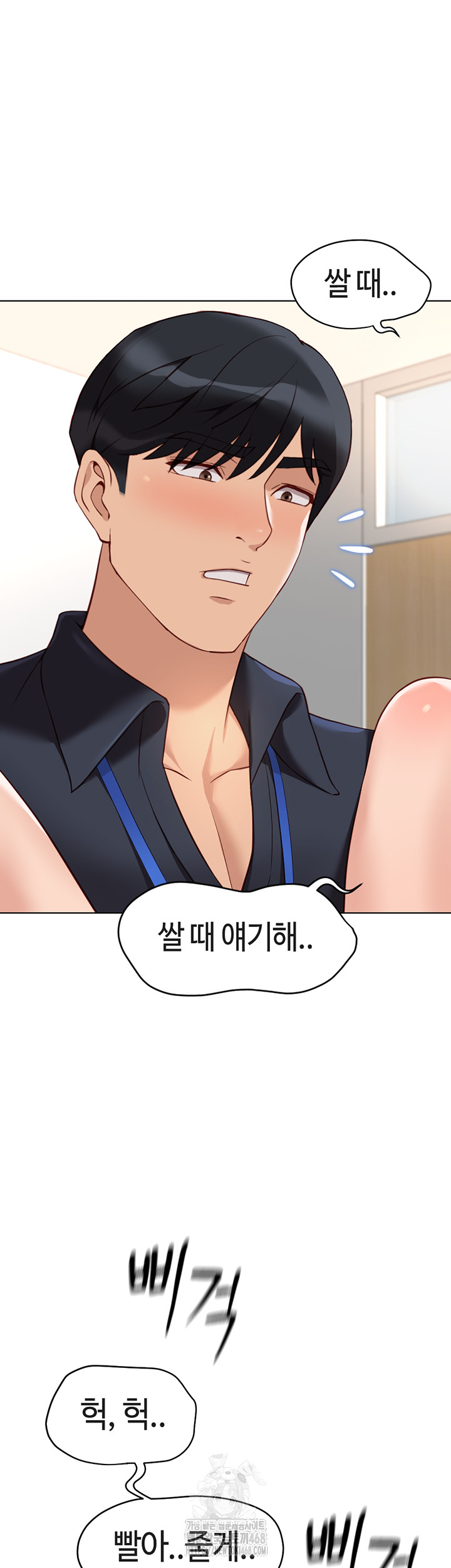 Common Sense Manipulation Program Raw - Chapter 26 [photo 49] - MangaPorn