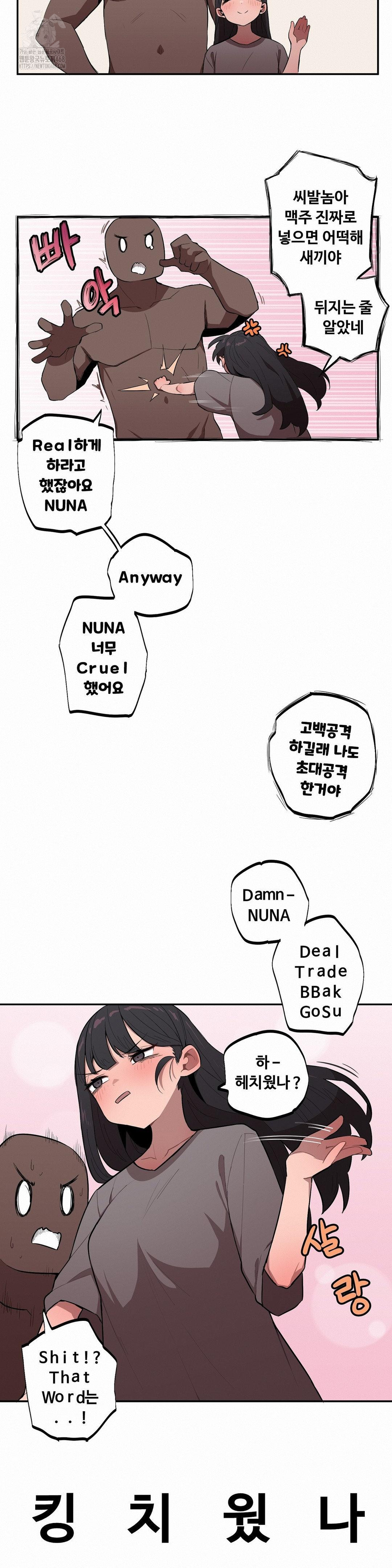 Noona and her BIG little Bro Raw - Chapter 31 [photo 13] - MangaPorn
