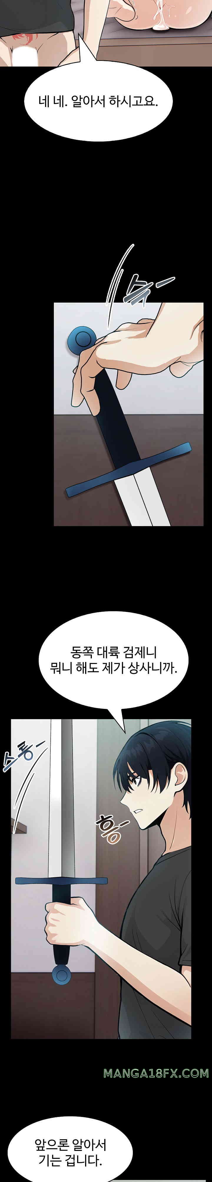 Isekai Dragondick Knight Commander Raw - Chapter 5 [photo 5] - MangaPorn