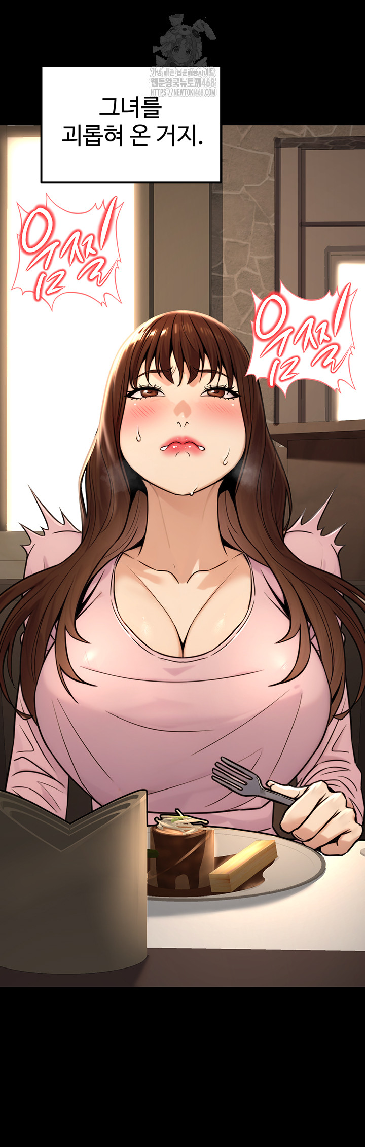 The Public Servant’s Double Life Raw - Chapter 21 [photo 34] - MangaPorn