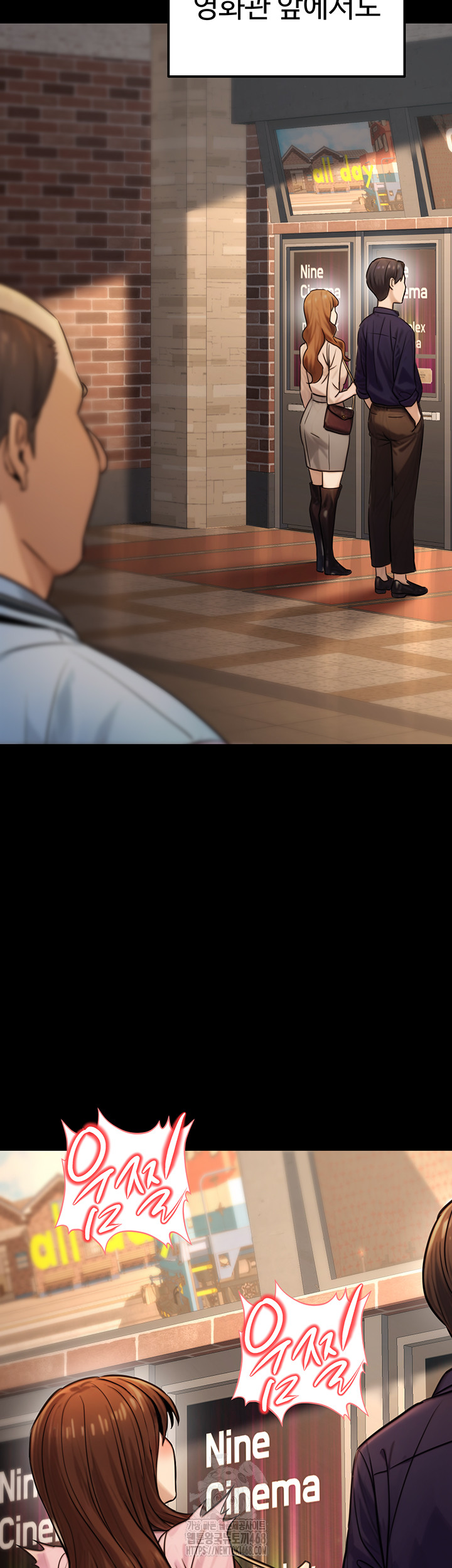 The Public Servant’s Double Life Raw - Chapter 21 [photo 36] - MangaPorn