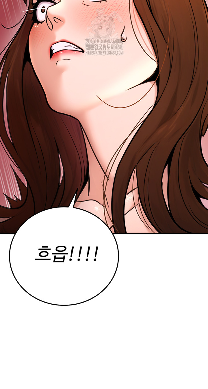 The Public Servant’s Double Life Raw - Chapter 21 [photo 54] - MangaPorn