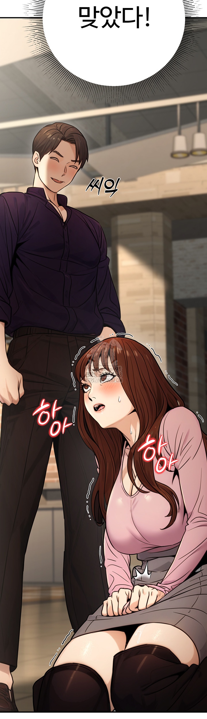 The Public Servant’s Double Life Raw - Chapter 21 [photo 57] - MangaPorn