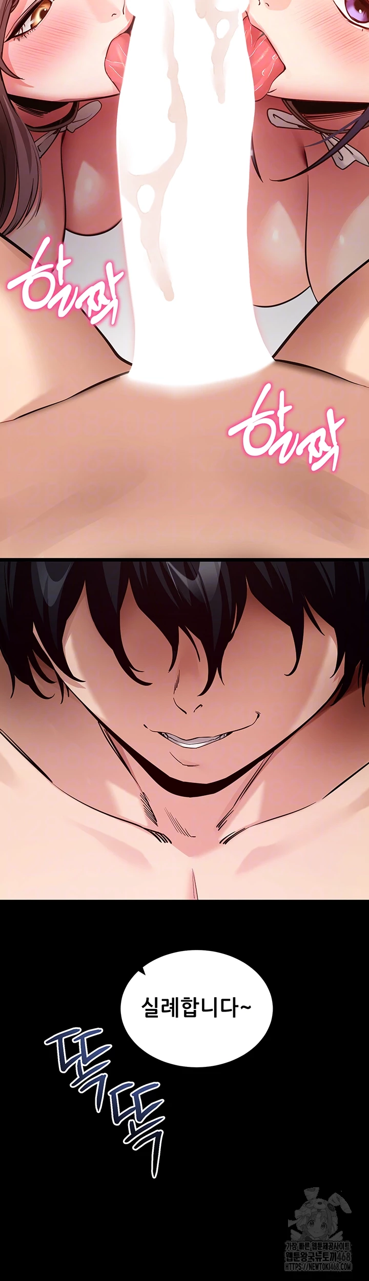 Please, Please Raw - Chapter 19 [photo 14] - MangaPorn