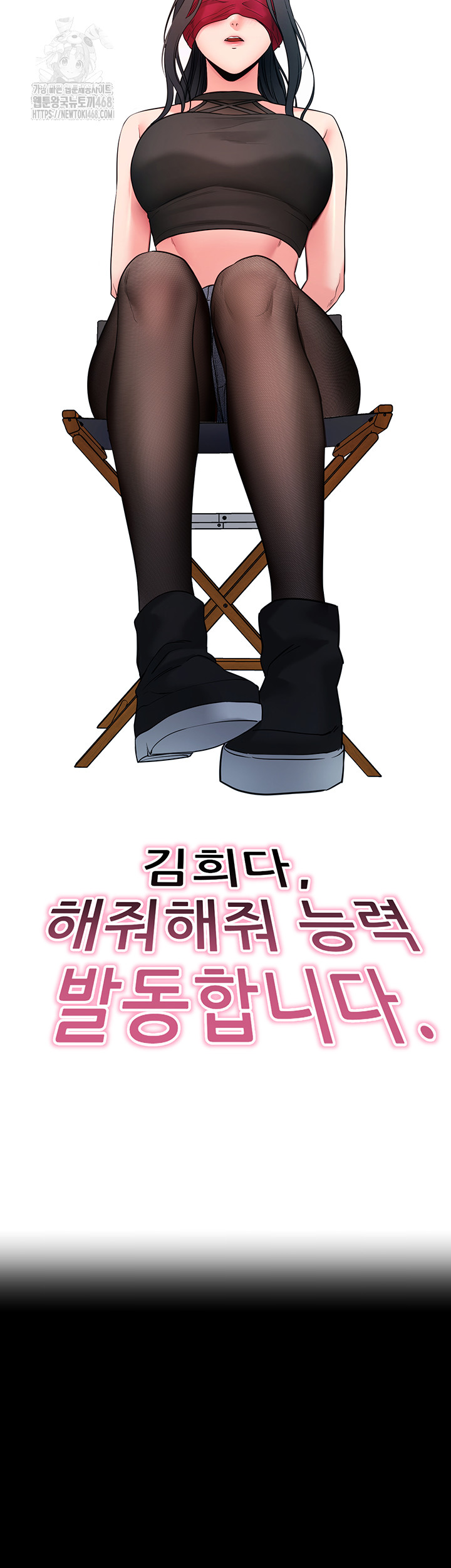 Please, Please Raw - Chapter 19 [photo 43] - MangaPorn