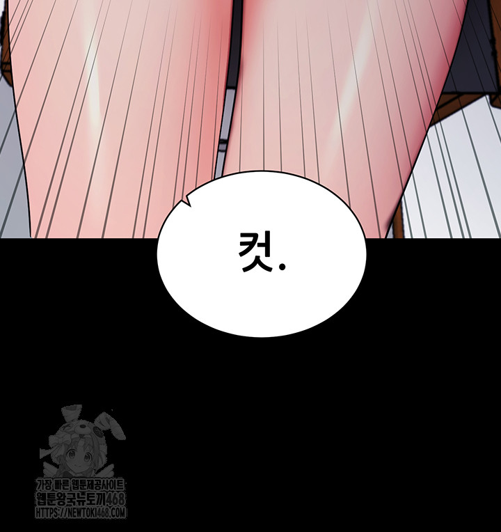 Please, Please Raw - Chapter 19 [photo 48] - MangaPorn
