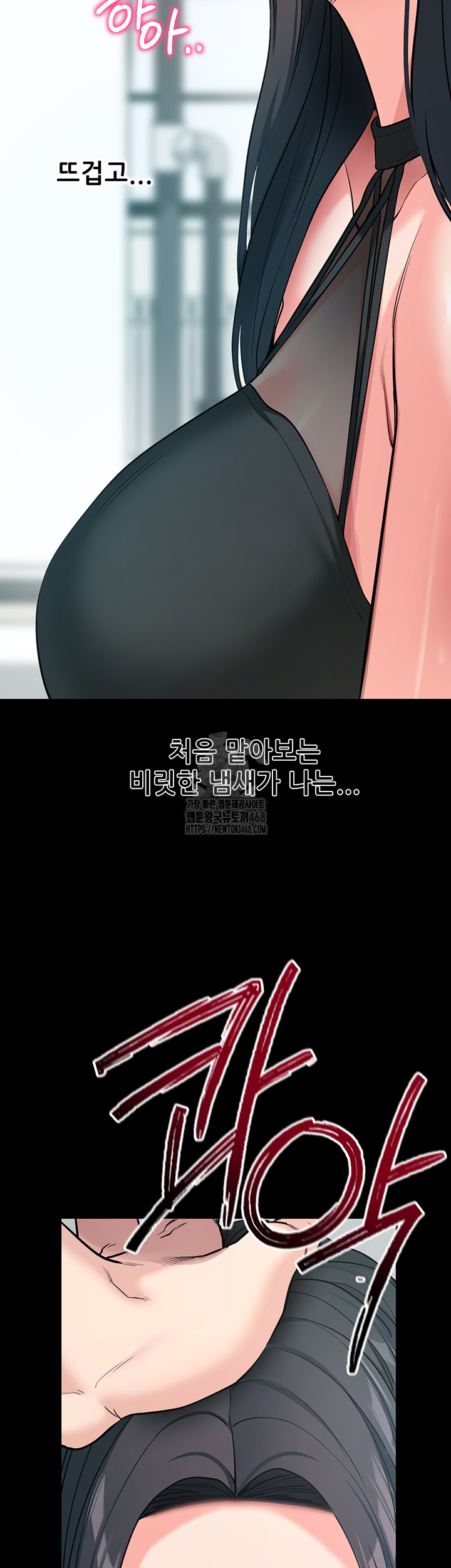 Please, Please Raw - Chapter 19 [photo 64] - MangaPorn