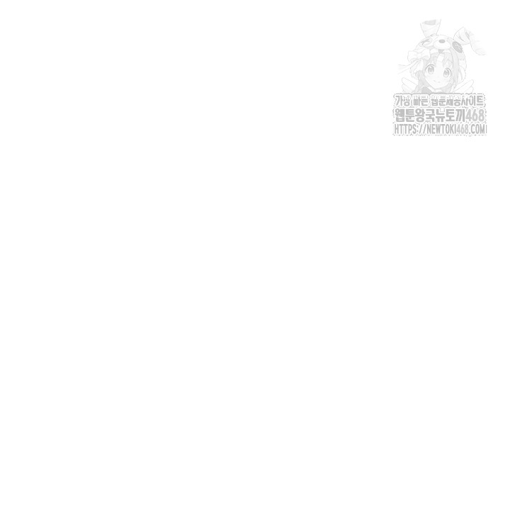I Picked Up an Unstable Girl From the Junkyard Raw - Chapter 11 [photo 57] - MangaPorn