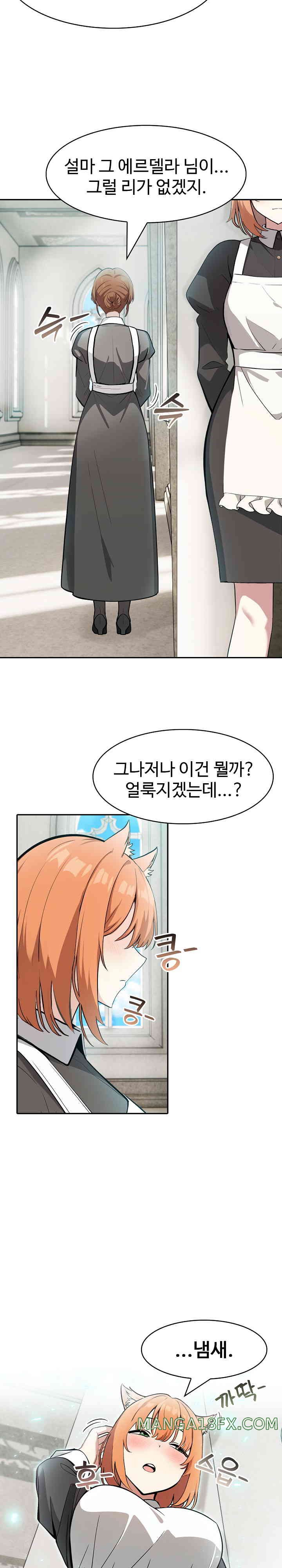 Isekai Dragondick Knight Commander Raw - Chapter 7 [photo 16] - MangaPorn