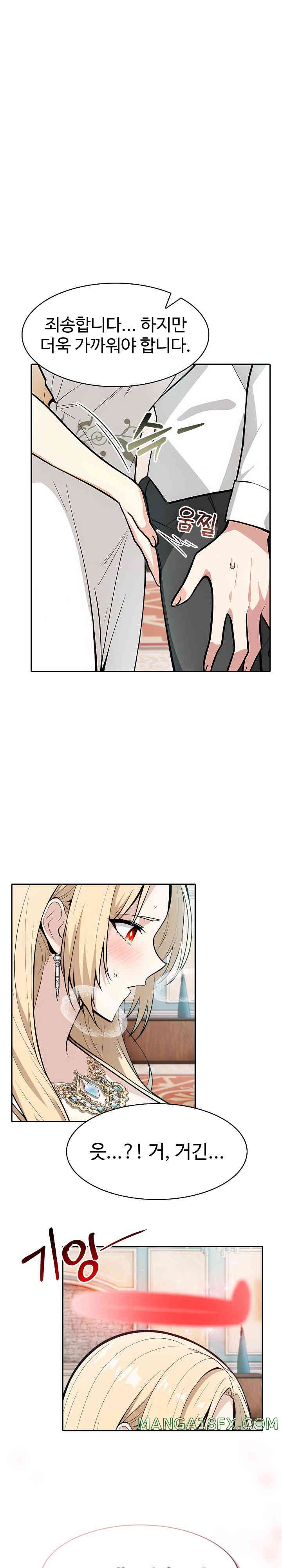 Isekai Dragondick Knight Commander Raw - Chapter 7 [photo 25] - MangaPorn