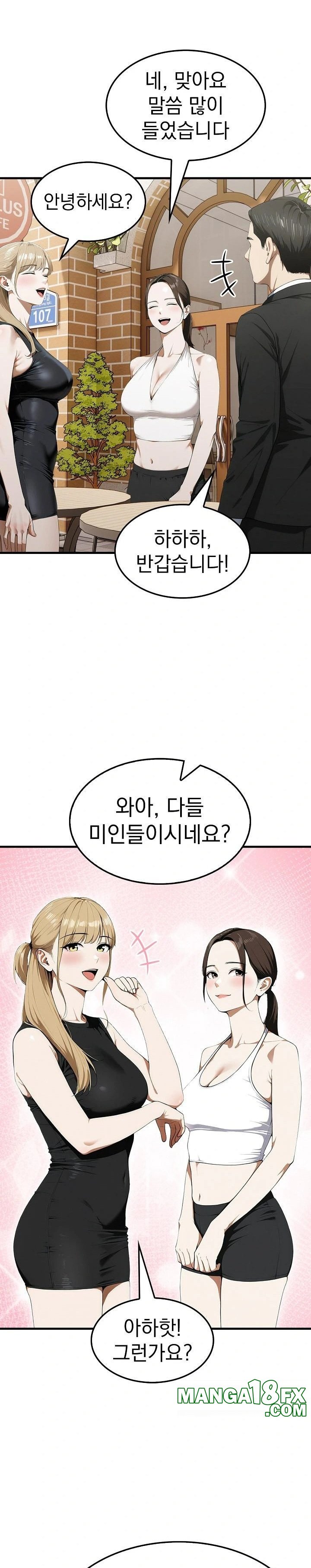 Secret Club of New Town Misses Raw - Chapter 8 [photo 15] - MangaPorn