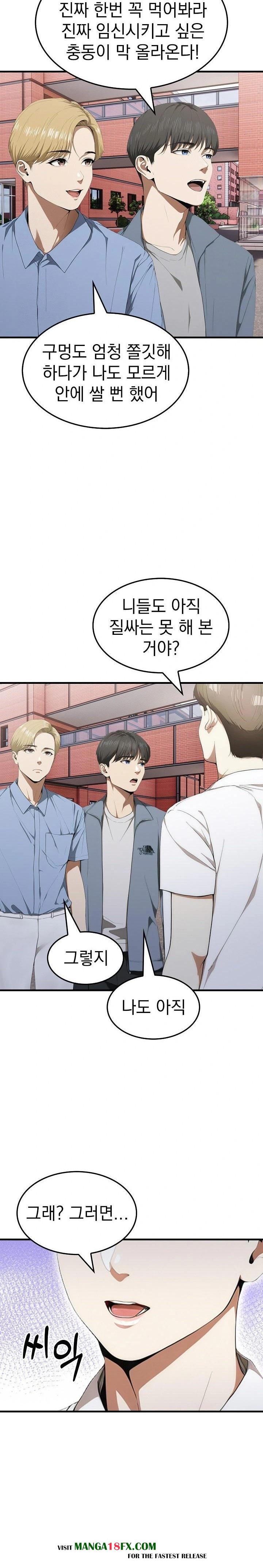 Secret Club of New Town Misses Raw - Chapter 8 [photo 21] - MangaPorn
