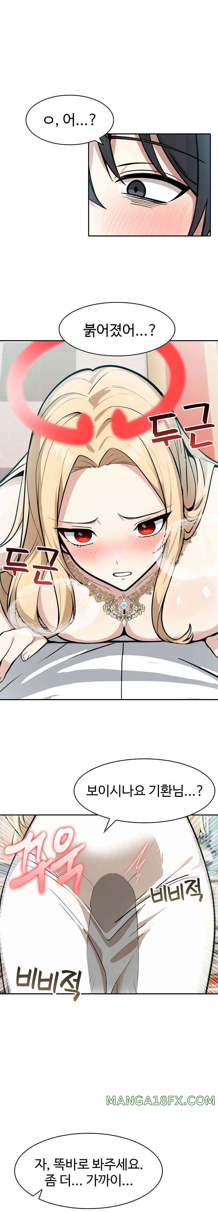 Isekai Dragondick Knight Commander Raw - Chapter 8 [photo 1] - MangaPorn