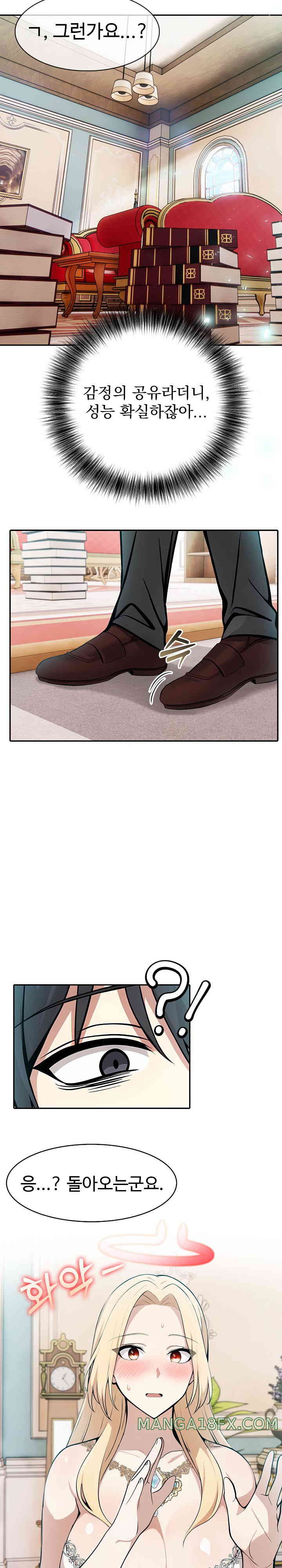 Isekai Dragondick Knight Commander Raw - Chapter 8 [photo 7] - MangaPorn