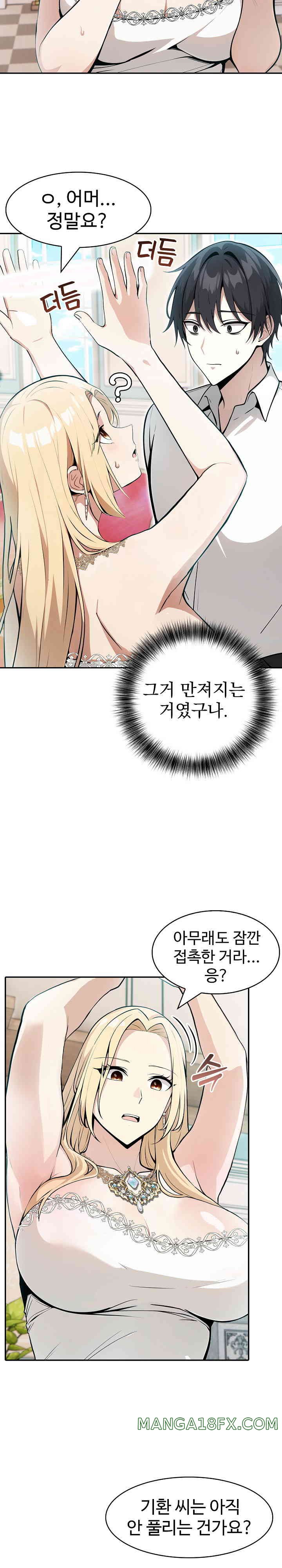 Isekai Dragondick Knight Commander Raw - Chapter 8 [photo 8] - MangaPorn