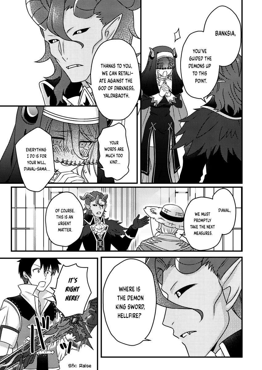 Revolution in production with the blessings of the gods – While living a leisurely, slow life in a corner of another world, somehow a diverse group of people gathered to form the strongest nation… - Chapter 23.1 [photo 3] - MangaPorn
