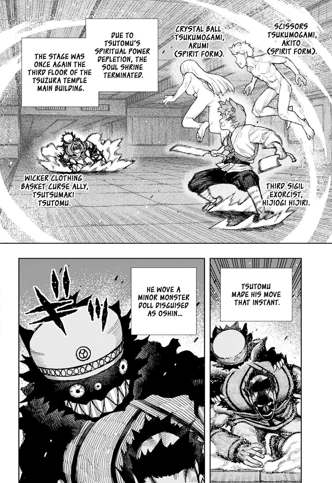 Tsugumomo - Chapter 176.1 [photo 3] - MangaPorn